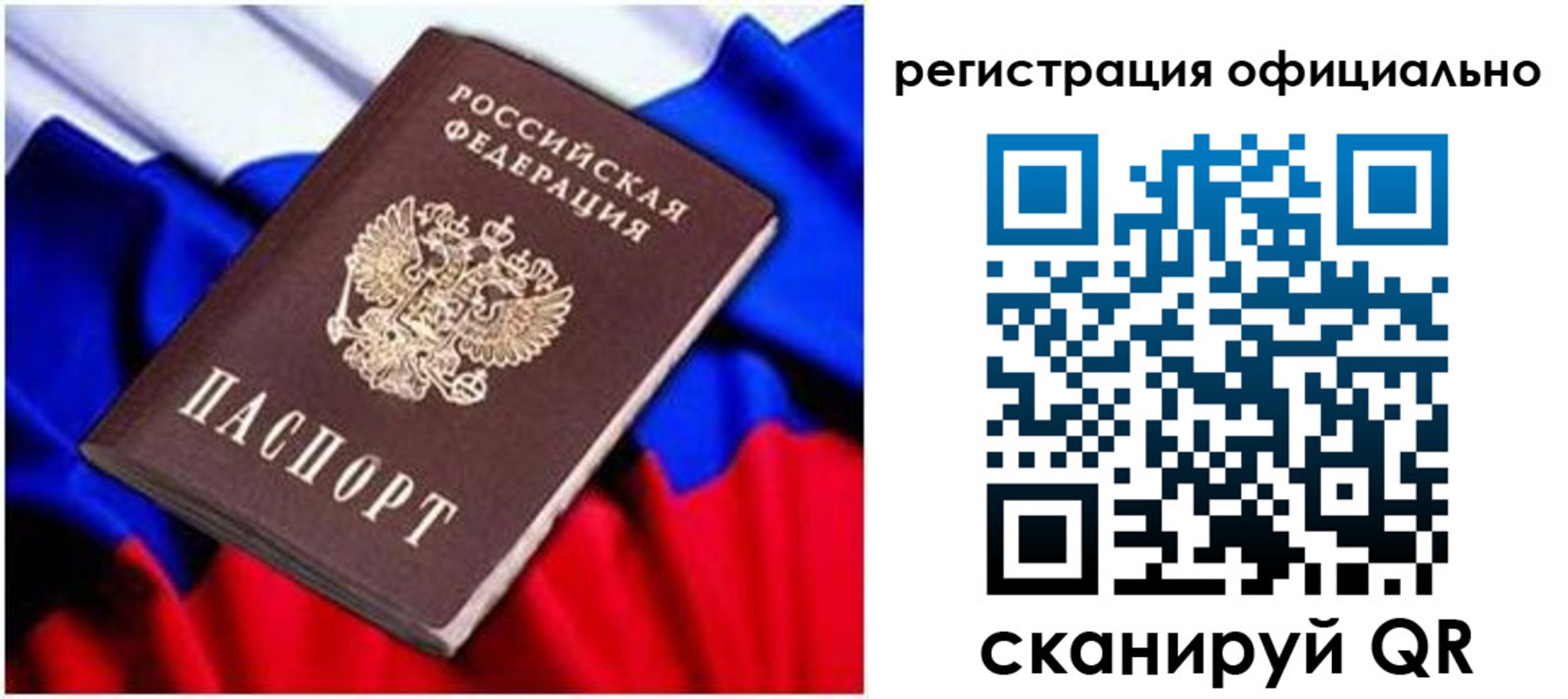 найти адрес прописки в Сясьстрое