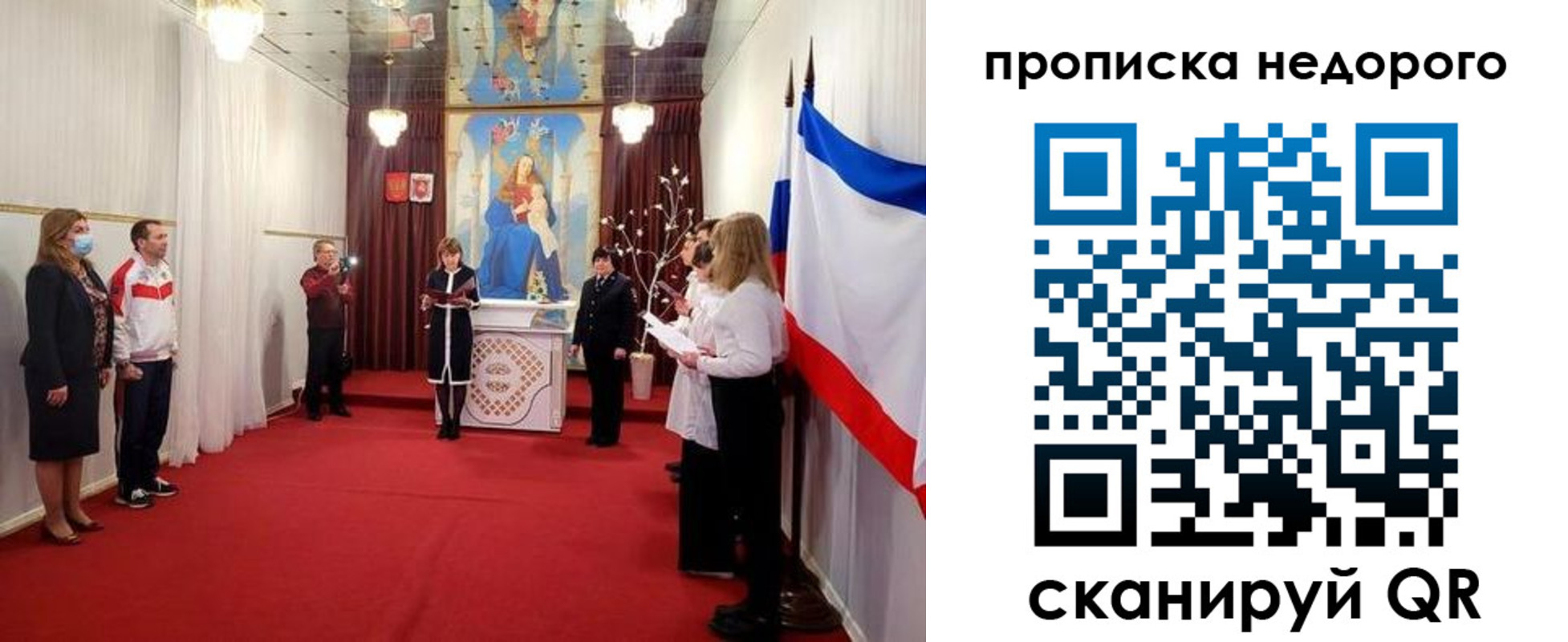 регистрация для дет. сада в Сясьстрое