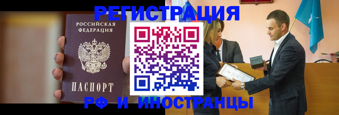 прописка для военкомата в Сясьстрое