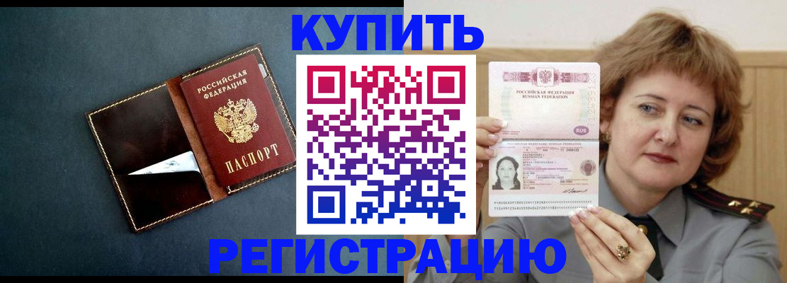 регистрация для школы в Сясьстрое